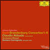 Claudio Abbado 바흐: 브란덴부르크 협주곡집 (Bach: Brandenburg Concertos)