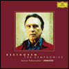 Claudio Abbado 베토벤: 교향곡 전집 (Beethoven: The Symphonies)