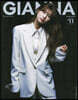 GIANNA(ジェンナ) #11 SPECIAL EDITION