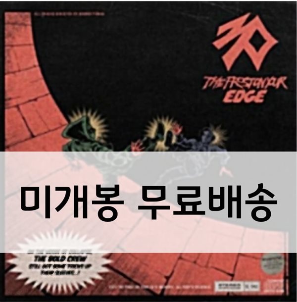 서리 (30) - The Frost On Your Edge (미개봉CD)