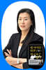 『내 아이를 위한 사교육은 없다』 김현주 저자 북토크