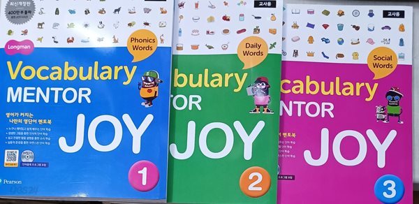 Longman Vocabulary Mentor Joy 1+2+3 (총3권 /교.사.용/정답 미기재/부록있음)