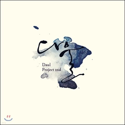 다울 프로젝트 (Daul Project) - 다울 프로젝트 2nd