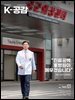 K-공감 745호