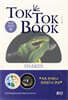 톡톡북 TOK TOK BOOK Vol.3 뱀(SNAKES)