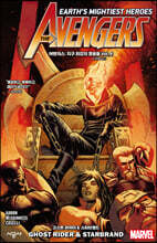 어벤저스: 지구 최강의 영웅들 Vol. 4 고스트 라이더 &amp; 스타브랜드
