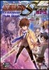 アルシャ-ドセイヴァ-RPG超上級ル-ル
