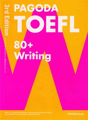 PAGODA TOEFL 80+ Writing