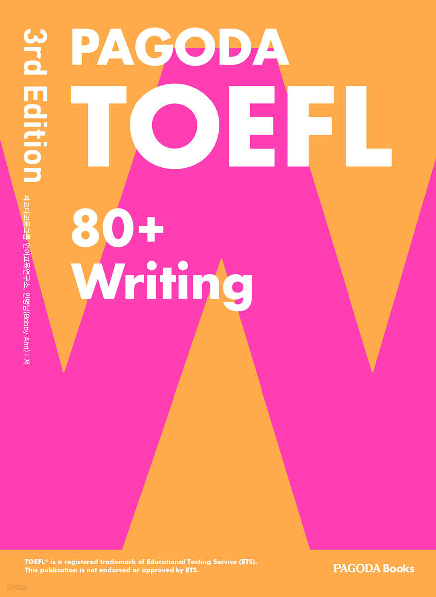 PAGODA TOEFL 80+ Writing