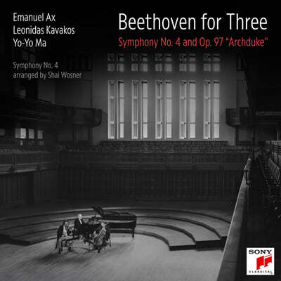 Yo-Yo Ma / Emanuel Ax / Leonidas Kavakos 베토벤: 교향곡 4번, 피아노 3중주 '대공' (Beethoven for Three)