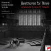 Yo-Yo Ma / Emanuel Ax / Leonidas Kavakos 베토벤: 교향곡 4번, 피아노 3중주 '대공' (Beethoven for Three)