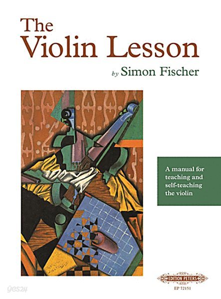 The Violin Lesson (Paperback) 
