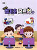 처음 배우는 컴기초 꿈트리 2