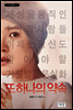 또 하나의 약속