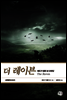 더 레이븐