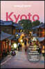 Lonely Planet Kyoto: Plan the Trip of a Lifetime Detailed Itineraries & Maps Insider Tips Covers Gion & Southern Higashiyama, Imperial Palace, Arashiy