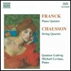 Michael Levinas 프랑크: 피아노 오중주 / 쇼숑: 현악 사중주 (Franck: Piano Quintet / Chausson: String Quartet)