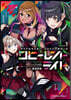 アイドルマスタ- シャイニ-カラ-ズ コヒ-レントライト  1  特裝版 CD付き特裝版