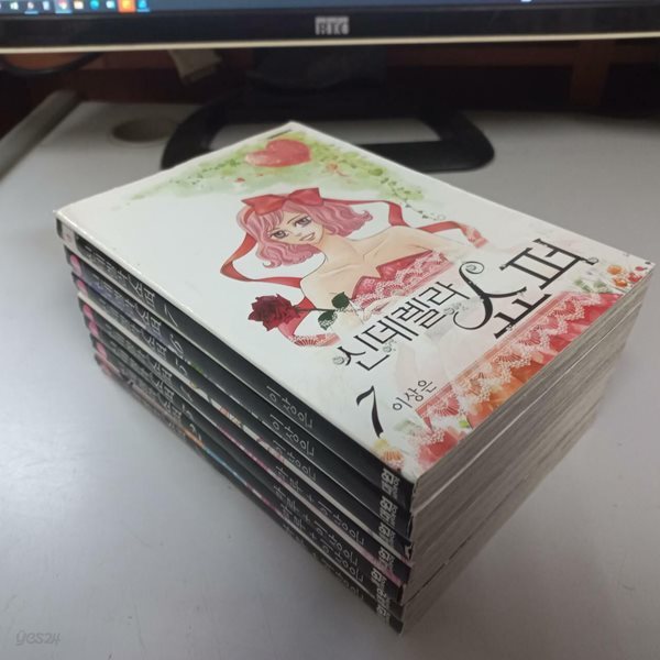 신데렐라 쇼퍼1-7완결 (중고특가 4500원/ 실사진 첨부) 코믹갤러리