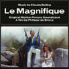 아카풀코에서 온 사나이 영화음악 (Le Magnifique (cover #2) OST by Claude Bolling) [2LP]