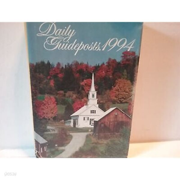 daily guideposts 1994 by Guideposts (hardcover)