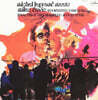 Michel Legrand (미셀 르그랑) - Legrand Jazz