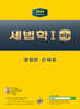 세법학1zip