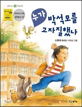 상품명