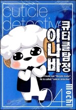 상품명
