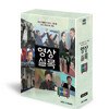KBS영상으로보는 영상실록/10Disc/현대사편/ 3공화국,5공화국,6공화국,문민정부,국민정부,참여정부,이명박정부,박근혜정부에 이르기까지 한국사 !!