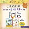 노트증정//우리교육 어린이 글모음 세트(전5권)/맨날내만갖고그런다.내손은물방울놀이터.이빨뺀날.비교는싫어.놀고싶다
