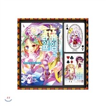 노게임 노라이프 5 한정판