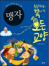 상품명