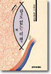 항로 없는 비행 (하)