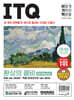 2024 이기적 ITQ 환상의 콤비 OA Master 한글 ver.2020+엑셀/파워포인트 ver.2021