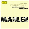Claudio Abbado 말러: 교향곡 6번 (Mahler: Symphony No. 6)