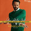 Benjamin Alard 바흐: 건반 음악을 위한 작품 전집 9집 - 괴텐(1717-1723) 행복한 시절 (Bach: The Complete Works For Keyboard, Vol. 9 - Köthen, 1717-1723 The Happy Years)