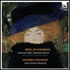 Jean-Guihen Queyras 베르크: 서정 모음곡 / 쇤베르크: 정화된 밤 [현악 사중주 연주버전] (Berg: Lyric Suite / Schoenberg: Transfigured Night)