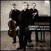 Trio Wanderer 차이코프스키 / 아렌스키: 피아노 삼중주 (Tchaikovsky / Arensky: Piano Trios)