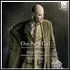 Bejun Mehta / Rene Jacobs 얼마나 투명한 하늘인가 : 고전주의 오페라의 발흥 (Che puro ciel) 베준 메타, 르네 야콥스