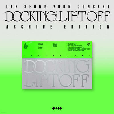 이승윤 - LEE SEUNG YOON CONCERT [DOCKING : LIFTOFF] ARCHIVE EDITION