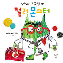 상품명