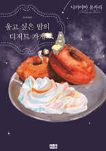 상품명