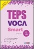 TEPS VOCA Smart