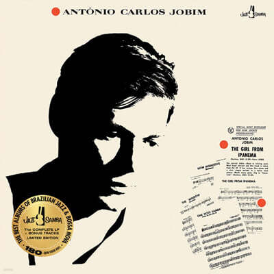 Antonio Carlos Jobim (안토니오 카를로스 조빔) - The Girl From Ipanema [LP]