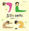 내 이름은 자가주