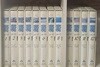 그레이스 말씀동산 1~12(전 12권)