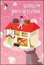 상품명