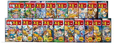 수학도둑 81~99세트