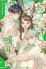 손으로 그린 에덴 2